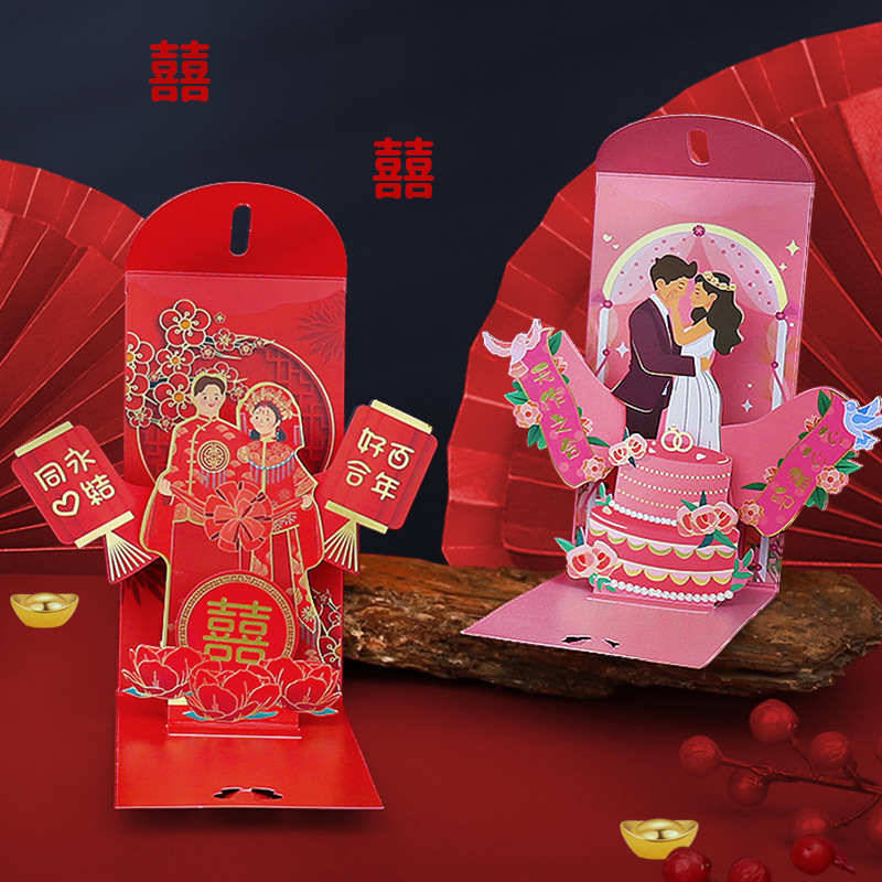 Wedding Red Envelopes Marriage - Wedding Vendor review and price